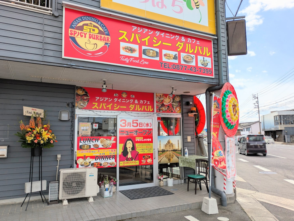 丸亀市田村町 アジアンダイニング&カフェ スパイシーダルバル
