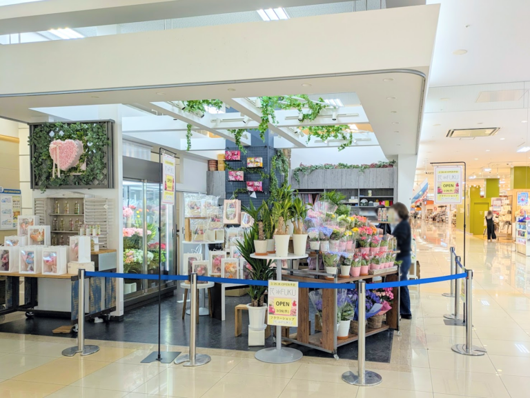 ゆめタウン丸亀1階に「フラワーショップ 花＊FUKU」が2025年3月26日(水)にオープン！