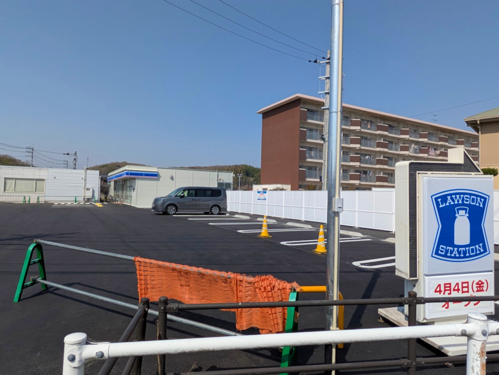 綾川町 ローソン 綾川町店