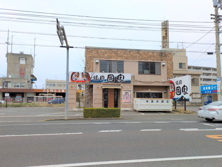坂出市久米町の「台湾家庭料理 美味」跡地に焼肉屋さんができるみたい！