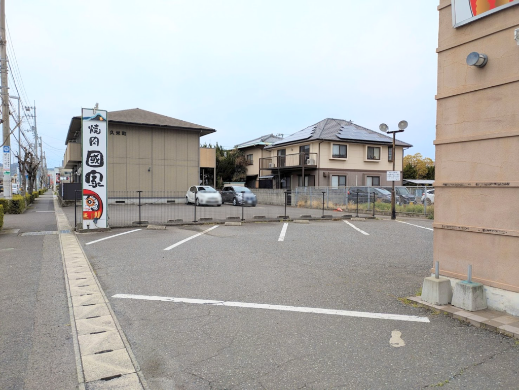 坂出市久米町 焼肉 國家 駐車場