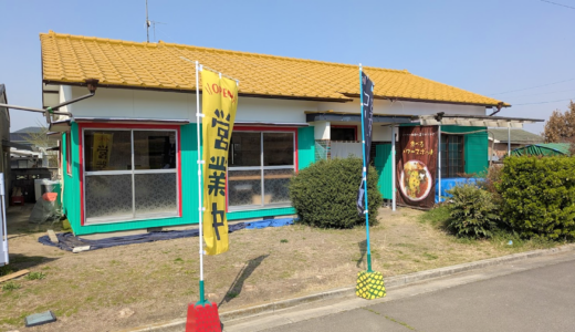 綾川町 スパイス家族カラクラ