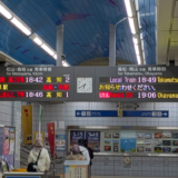 宇多津駅 特急しまんと