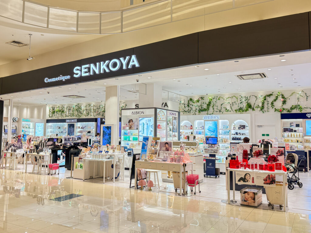 コスメティックセンコヤ イオンモール綾川店