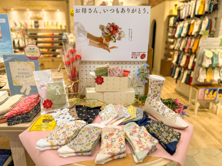 お母さんの笑顔が見たい！イオンモール綾川の母の日ギフト12選