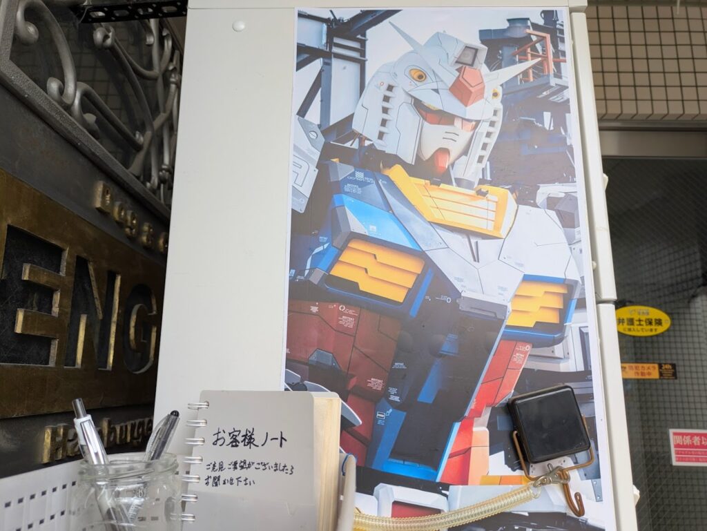 坂出市室町 ガンプラ無人販売所