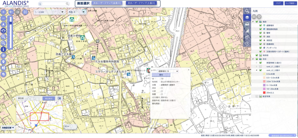 まんのう町 まんのうマップ