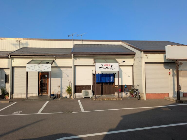 丸亀市川西町に「居酒屋うっちゃん」が2025年3月10日(月)にオープン！女性も気軽におばんざいなどの家庭料理が楽しめるお店