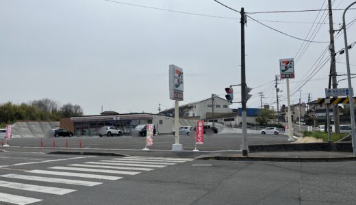 綾川町に「セブンイレブン綾川陶店」が2025年2月28日(金)にオープンしてる