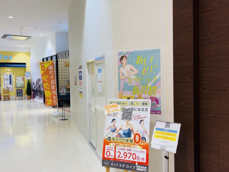 ゆめタウン丸亀の「ミュゼプラチナム」が2025年1月31日(金)に閉店したみたい