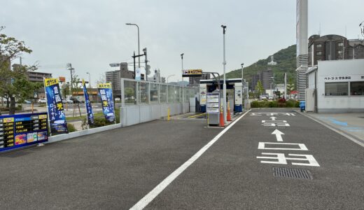 イオンタウン宇多津の「ペトラス」のドライブスルー洗車機が2025年4月18日(金)にリニューアルしてる。高圧洗浄が標準装備に！