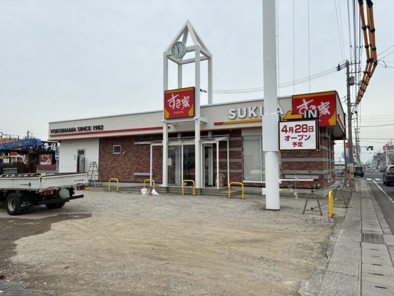 善通寺市上吉田町の「すき家」が2025年4月1日(火)から一時閉店してるみたい。4月28日(月)にリニューアルオープン予定！