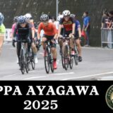 綾川町 COPPA AYAGAWA 2025