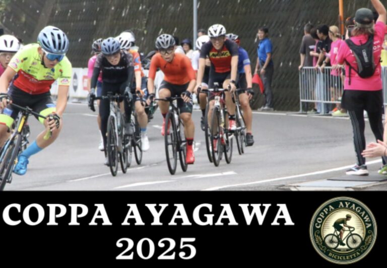 綾川町で「COPPA AYAGAWA(コッパ アヤガワ) 2025」が2025年6月8日(日)に開催されるみたい。参加申し込みは5月8日(木)まで！