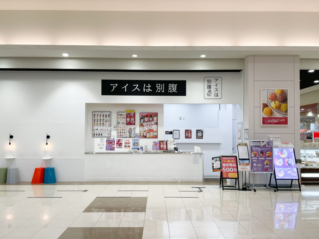 イオンモール綾川 Acai&Co 店内の様子