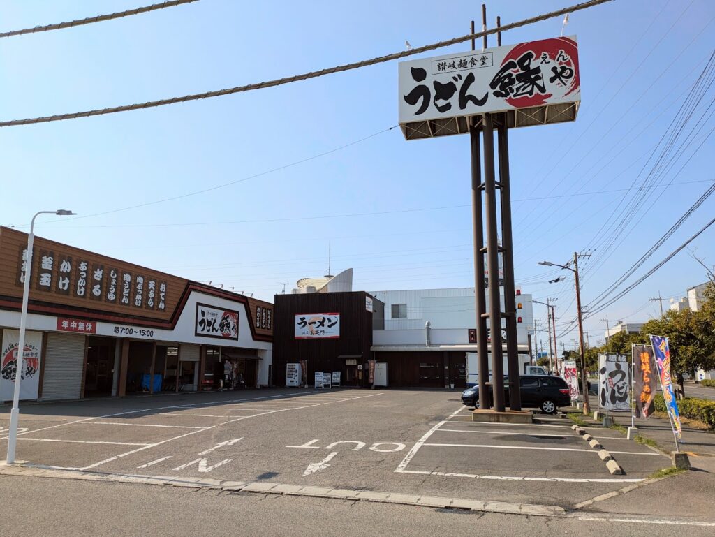 丸亀市土器町 讃岐麺食堂 縁や丸亀店 場所・駐車場