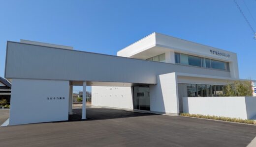 丸亀市柞原町に「やすはらクリニック」が2025年5月23日(金)にオープン！5月18日(日)には内覧会もあるみたい♪