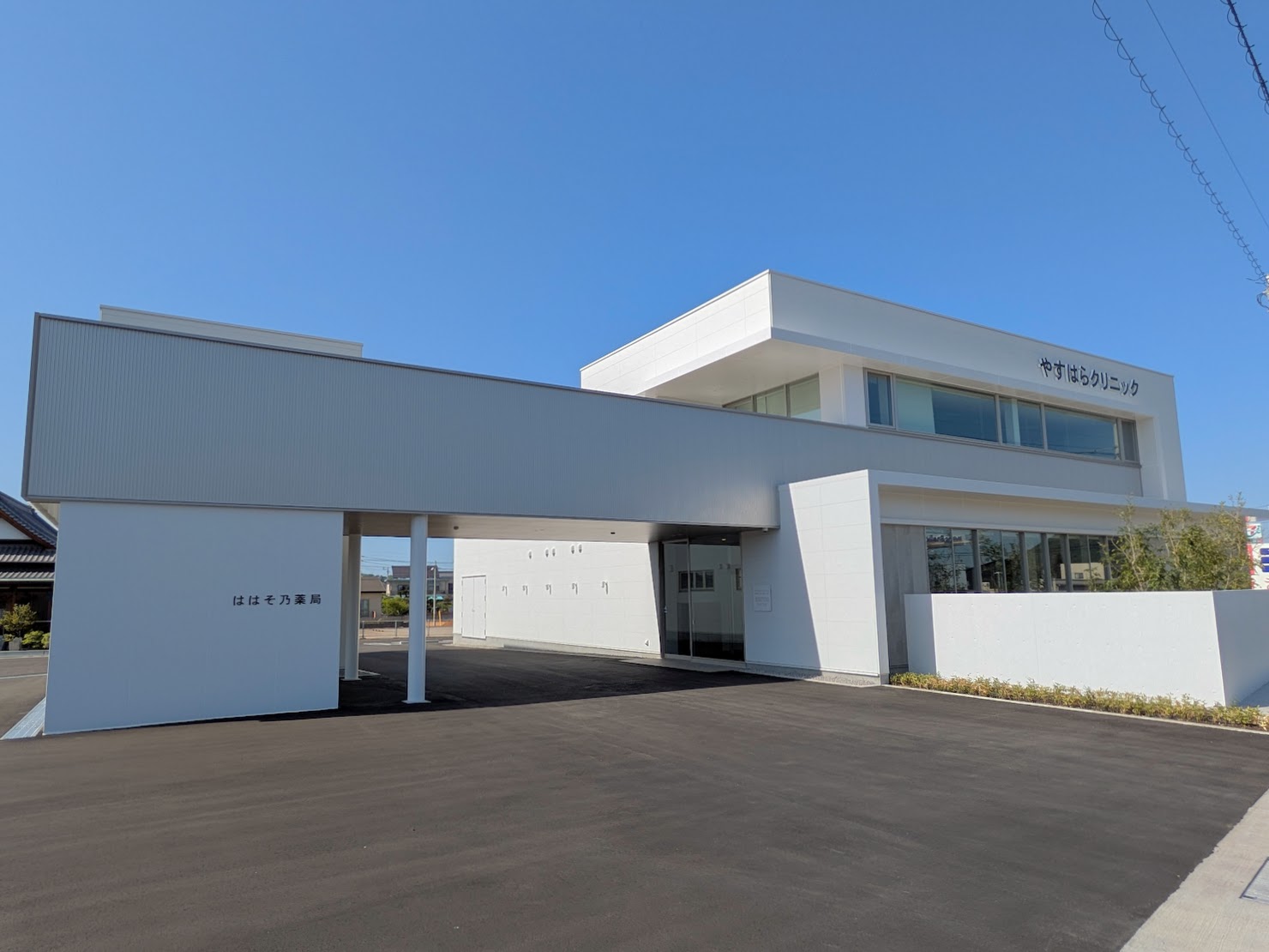 丸亀市柞原町 やすはらクリニック