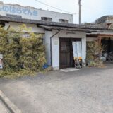多度津町 手打うどん 平野屋