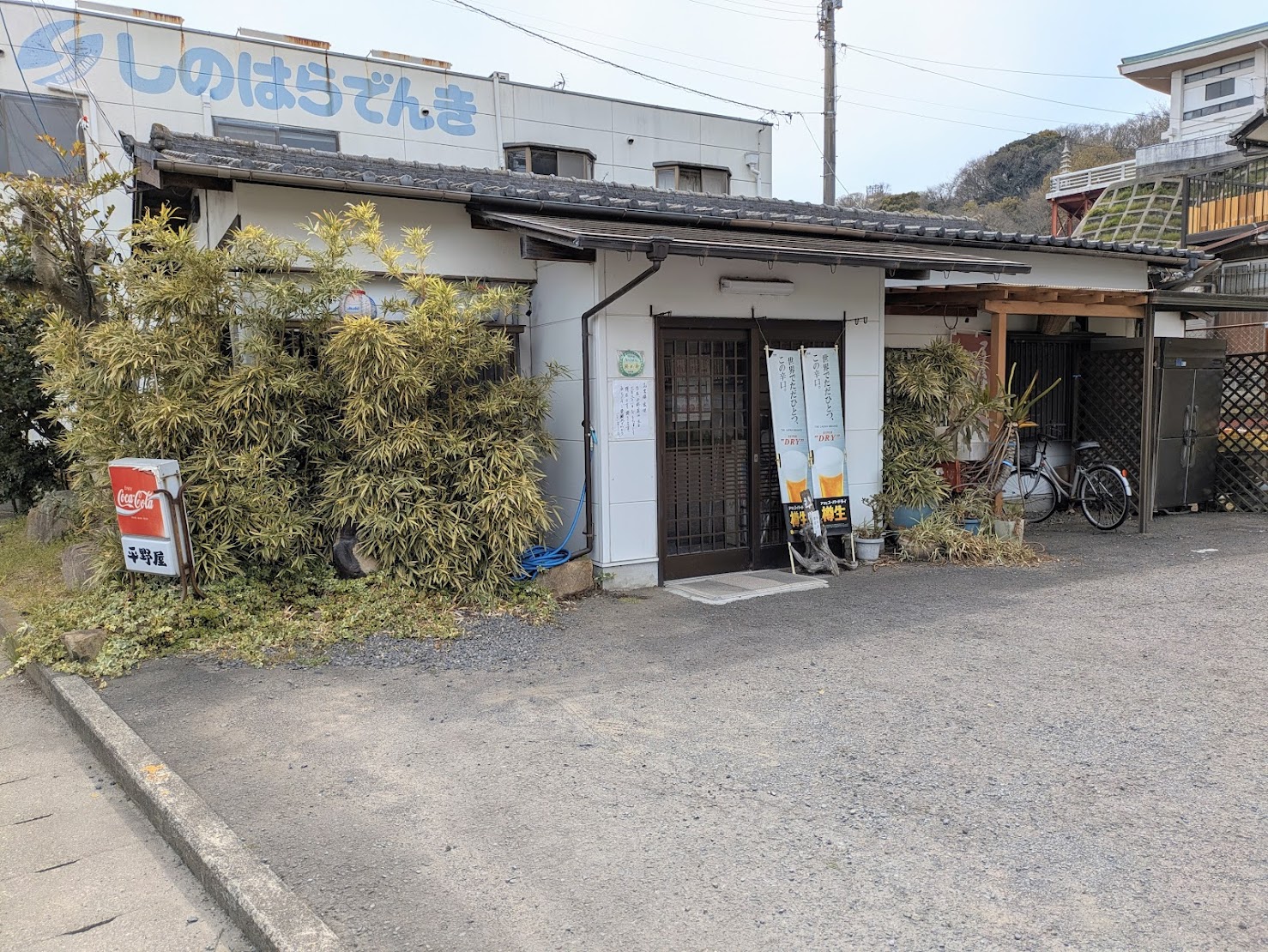 多度津町 手打うどん 平野屋