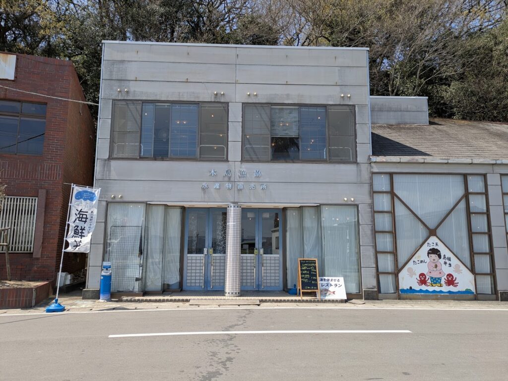 丸亀市本島町 海を休ませるレストラン