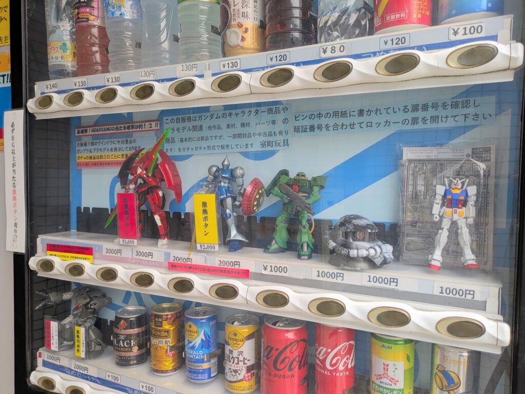 坂出市室町 ガンプラ無人販売所