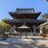 善通寺市 総本山善通寺