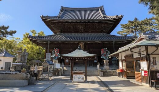 四国遍路のまち善通寺からスタートする 「リポビタンウォーク 四国遍路応援プロジェクト」が2025年11月19日(水)から始まるみたい！