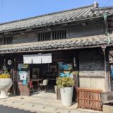 多度津町 POKER FACE CAFE
