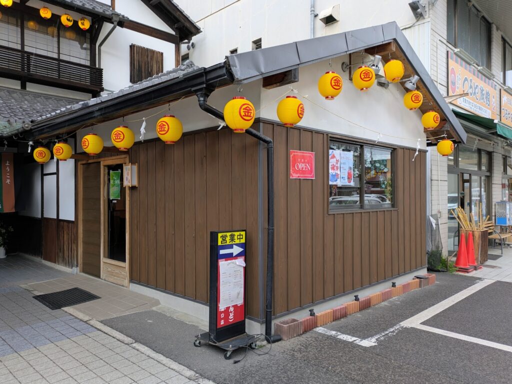 琴平町 RE:INN(りん)