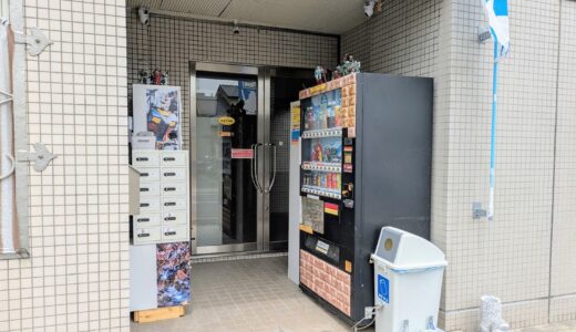坂出に突如現れた！ガンプラ無人販売所に行ってみたら夢が詰まってた