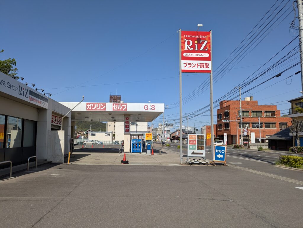 宇多津町 PURCHASE SHOP RiZ(リズ)宇多津 BRANCH 場所