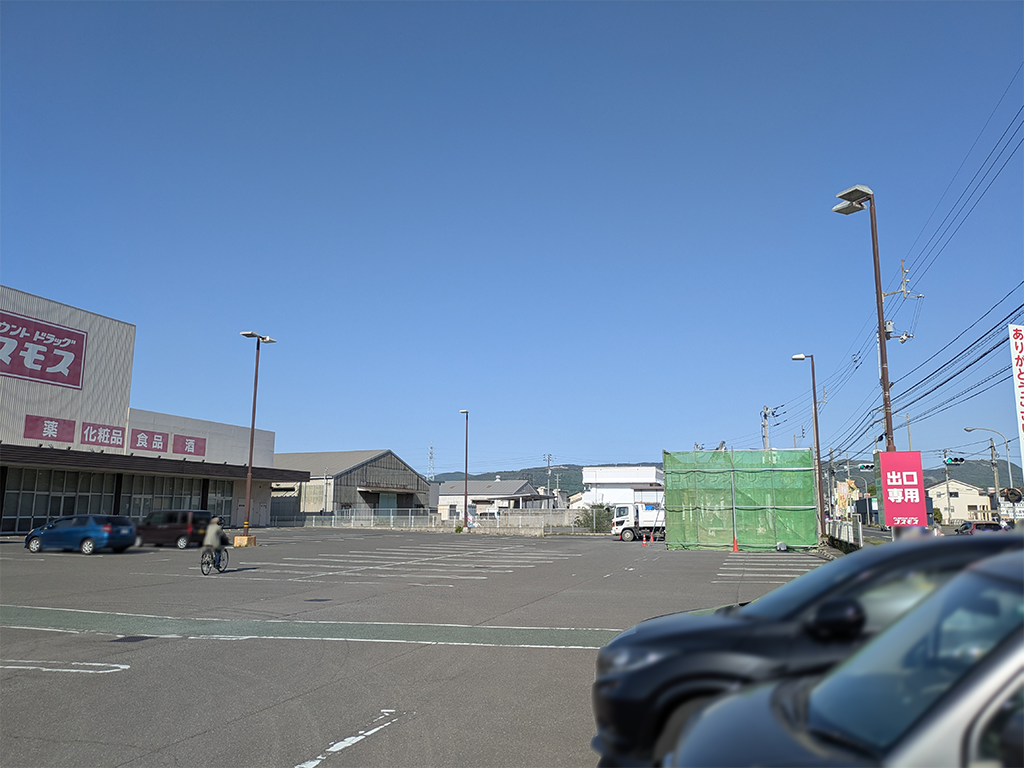 坂出市昭和町 ランドリーパークぞうさん