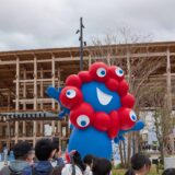 フットバス ミャクミャク