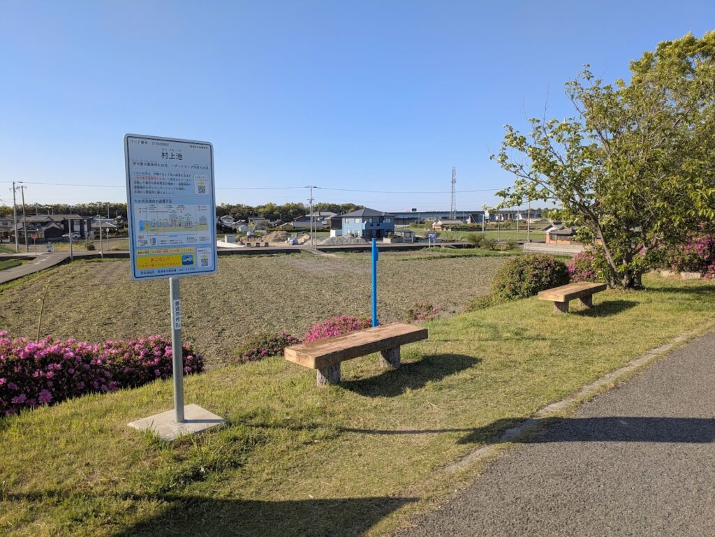 善通寺市 村上池