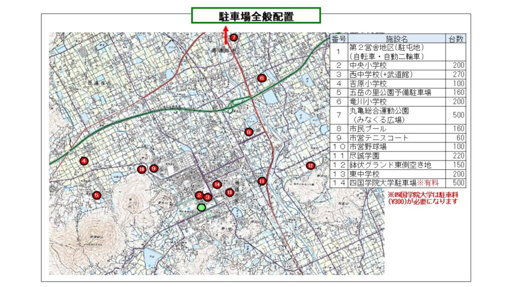 善通寺市 善通寺駐屯地 第14旅団創隊19周年及び善通寺駐屯地開設75周年記念行事