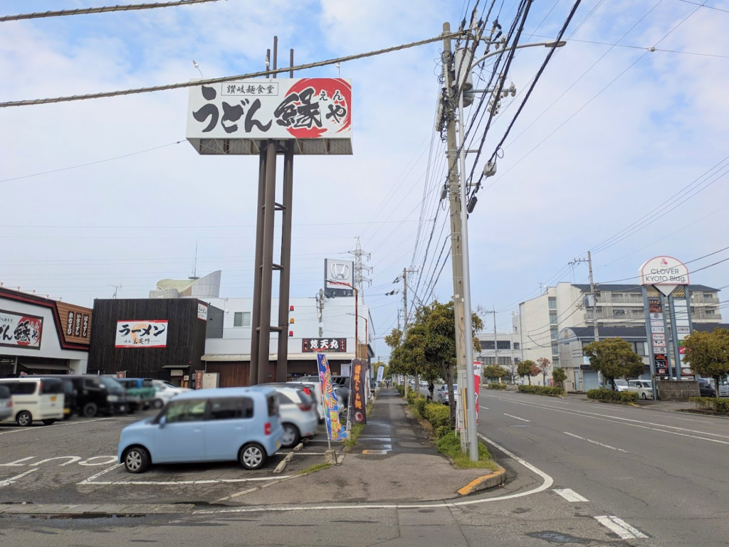 丸亀市土器町 らぁめん居酒屋梵天丸 場所・駐車場