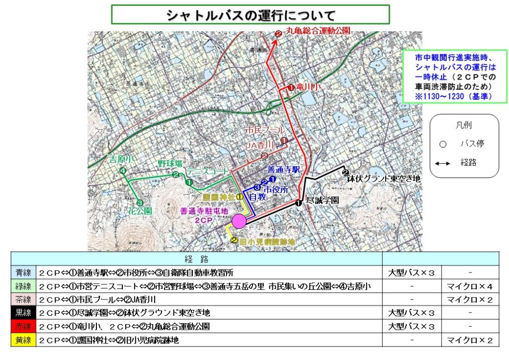 善通寺市 善通寺駐屯地 第14旅団創隊19周年及び善通寺駐屯地開設75周年記念行事