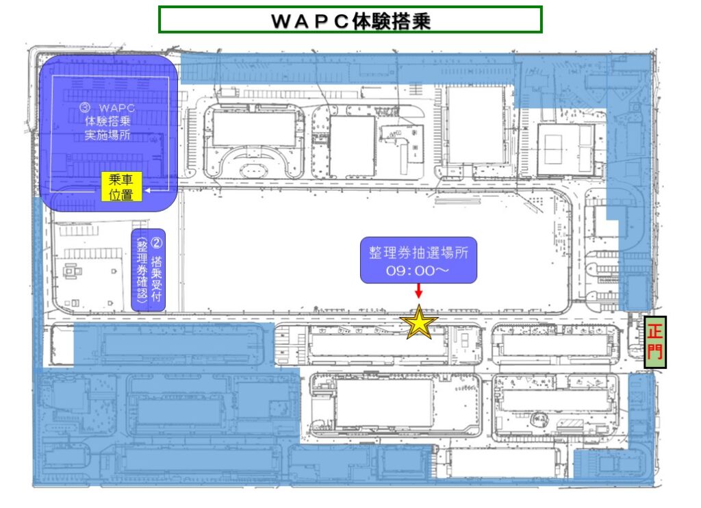 善通寺市 善通寺駐屯地 第14旅団創隊19周年及び善通寺駐屯地開設75周年記念行事