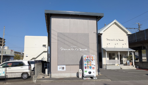 坂出市京町の「mariee a la mode(マリエ・ア・ラ・モード) 坂出」に2025年4月からオシャレなレンタルスペースがオープン！飲食持ち込みOK