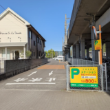 坂出市 JR坂出駅変電所南駐車場