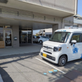 善通寺市 オリーブ不動産 おそうじ本舗 丸亀宇多津店