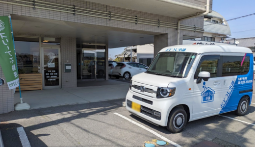 善通寺市にある不動産屋「オリーブ不動産」で「おそうじ本舗 丸亀宇多津店」が2025年3月にオープン！中讃・西讃を中心に掃除から害虫対策まで住まいの頼れる存在♪