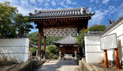 宇多津町大門の多聞寺、大門ポケットパーク等周辺のおすすめスポットを紹介します！