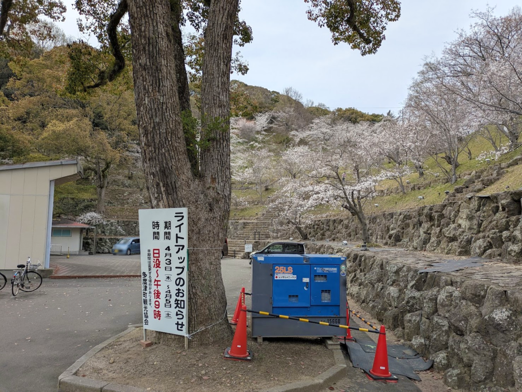 多度津町 たどつさくらまつり