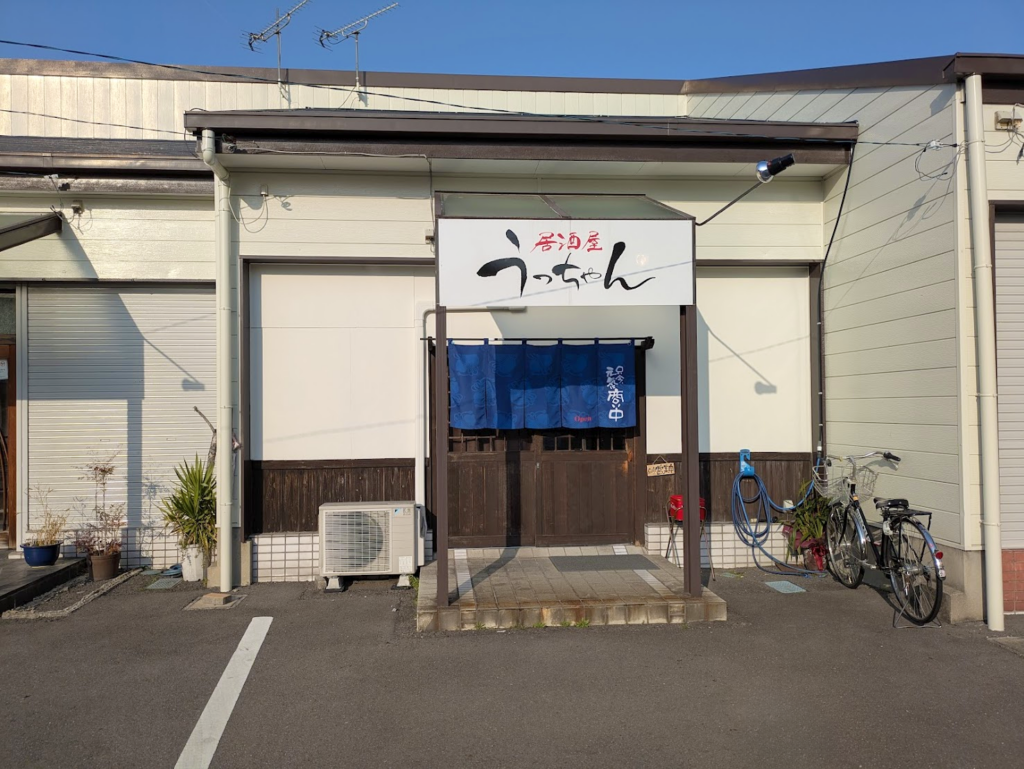 丸亀市川西町 居酒屋うっちゃん