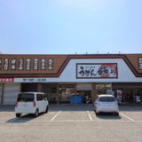 丸亀市土器町 讃岐麺食堂 縁や 丸亀店