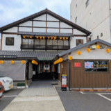 琴平町 RE:INN(りん)
