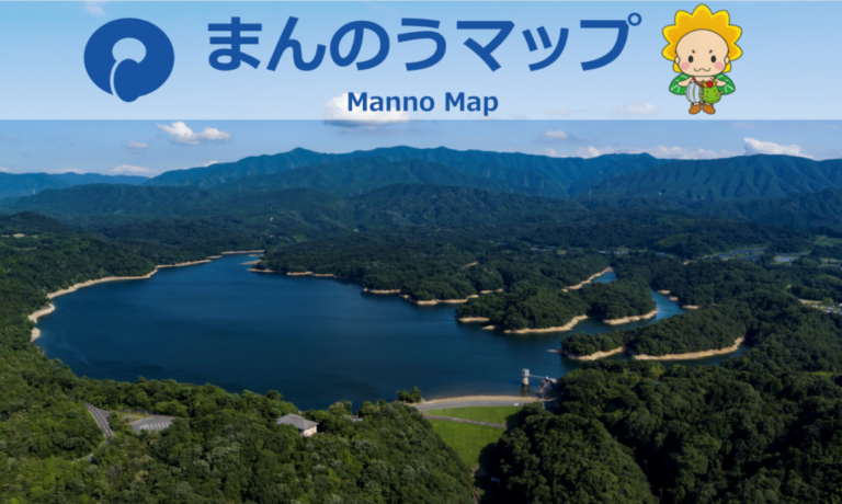 スマホで見る防災マップがスゴい！「まんのうマップ」が2025年3月から公開スタート