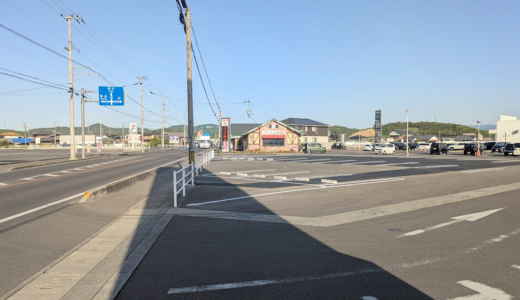 グランデリーズ飯山店の駐車場が広くなったの知ってる？
